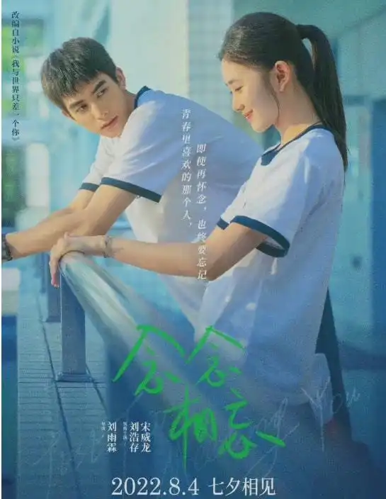 四海低至5.6分,刘浩存被夸天赋型演员,营销演技遭群嘲
