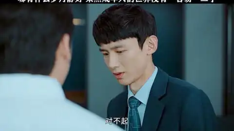 生活虐我千百遍,我待生活如初恋平凡的荣耀白敬亭的自拍原图赵又廷白敬亭职场大片