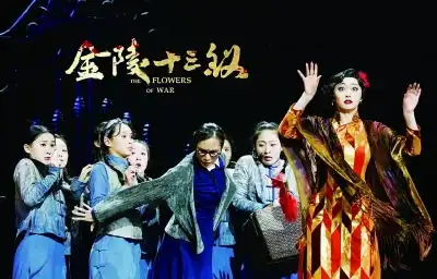 舞剧金陵十三钗今晚上演
