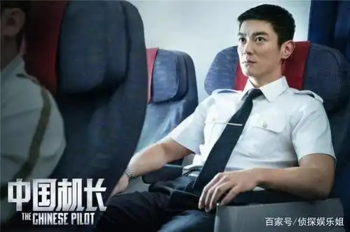 中国机长破20亿,霍思燕陪杜江现身庆功宴,大合照画风抢镜
