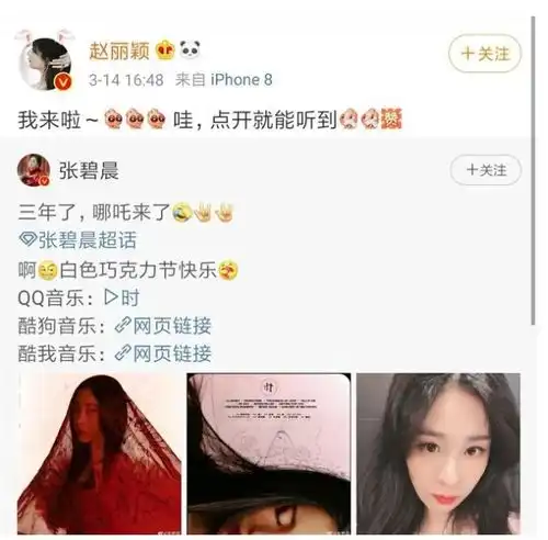 心疼张碧晨热搜被抢,赵丽颖助力二月二龙抬头,破浪萌姐晒光头