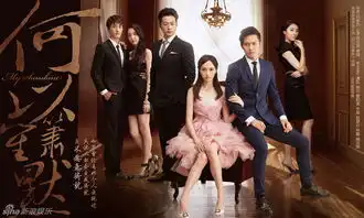 电视剧何以笙箫默主题曲mv曝光附何以笙箫默钟汉良唐嫣剧照
