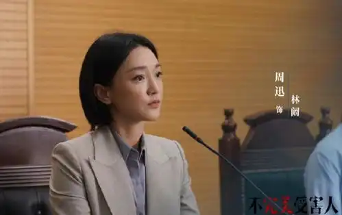白玉兰完整奖项出炉,胡歌周迅拿奖惹质疑,网友心疼唐嫣范伟
