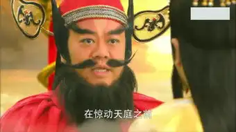 天师钟馗天师全集