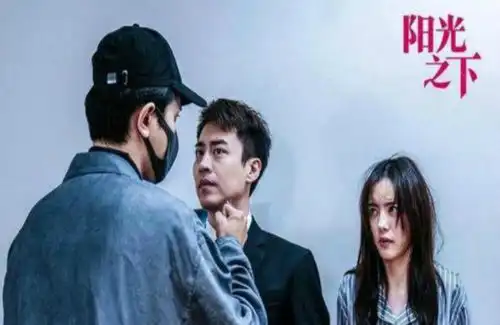 阳光之下大结局,居然是这样,女主和他结婚