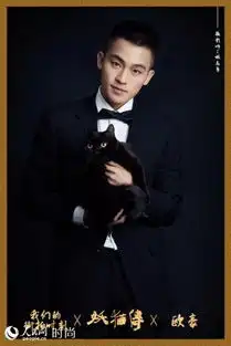 妖猫传11名主创合体演绎吸猫大片