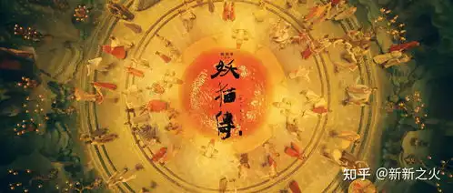 妖猫传通篇到底说的是啥意思我有自己的看法,你呢