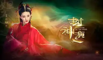 央视及五大卫视4月播出剧单一览
