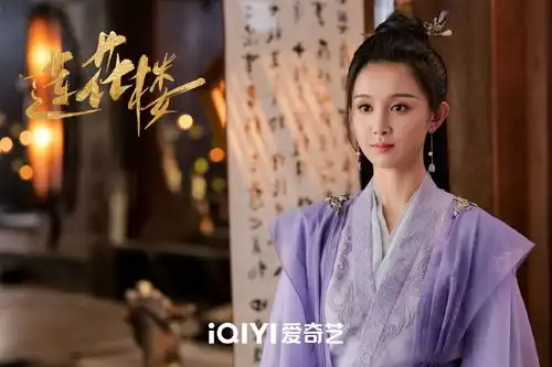 组图莲花楼杀青发布剧照成毅白衣牵马江湖氛围感满满
