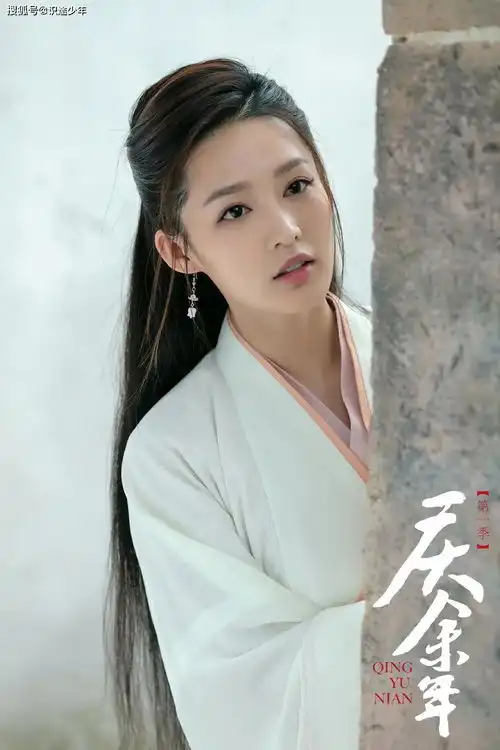 庆余年长大后的范闲为什么会选择前往京都呢
