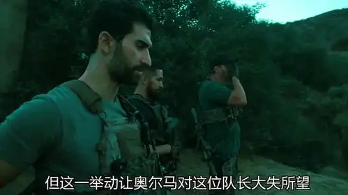 美剧海豹突击队六季第三集战术武器装备剧情解说
