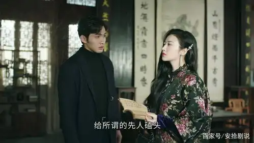 景甜司藤造型出圈看只能喝水的千年妖怪,如何生活
