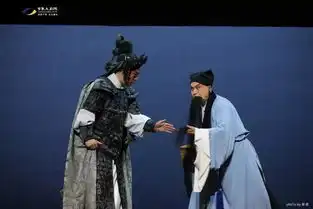 9.21剧照昆韵芳华昆剧赵氏孤儿