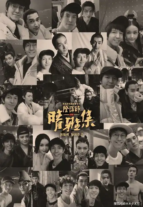 香蜜后邓伦再演古装剧,合作曲妖精,看清剧照感觉比旭凤还帅
