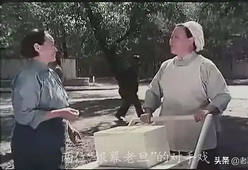 四大老旦北影厂李健,45岁演小兵张嘎嘎子奶奶,只演过老奶奶