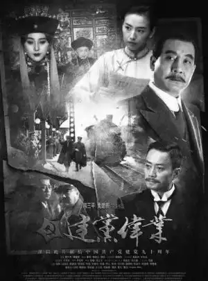 常德晚报多媒体数字报刊平台
