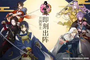 千里眼开启刀剑乱舞十一月重磅活动前瞻
