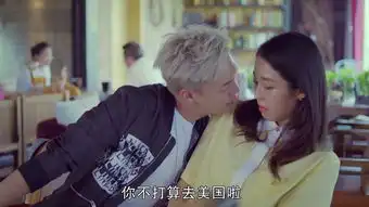 我的体育老师第33集剧照,我的体育老师图片