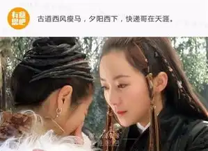 如果古代有淘宝唐诗宋词会怎样