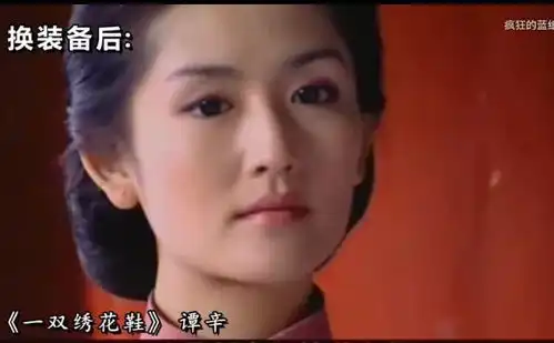 谢娜早期剧照曝光,演技碾压搭档孙俪,而如今演技为何变这么差