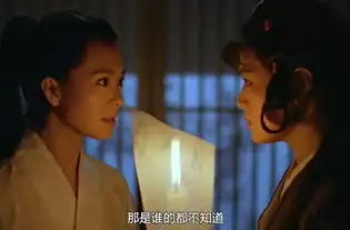 唐朝豪放女剧情介绍
