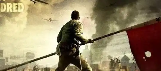 八佰中陈树生为何要抱着手榴弹跳下去,而不是直接扔下去
