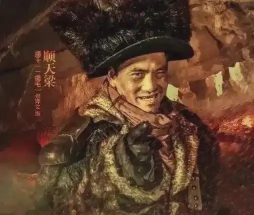 智取威虎山中,座山雕座下的八大金刚是谁,各自有什么特点
