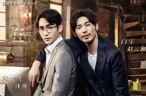 一部被压了7年的电视剧,播出时男配成了顶流,男主反倒无人问津
