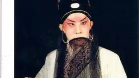 京剧曹操与杨修之三地客商对唱
