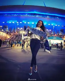 俄罗斯泽尼特女球迷1
