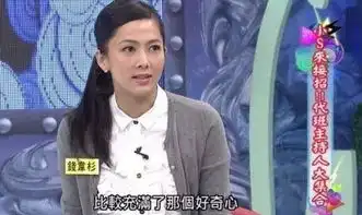 新版流星花园被评又土又穷而藤堂静竟成全剧颜值担当