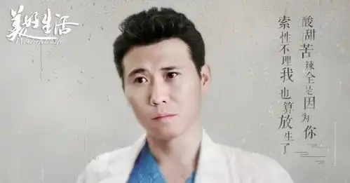 美好生活热播看法新闻专访演员李乃文
