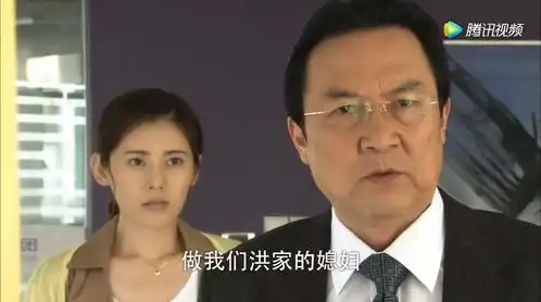 回家的诱惑公公坚信品如是洪家的顶梁柱,让品如守住他的产业