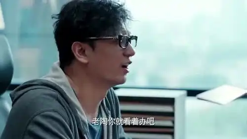 恋爱先生邹北业对伙伴真放心,价值过十亿的公司,自己一个字不过问