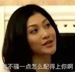 你经历过绝望么把娃都笑醒了哈哈哈哈哈哈哈哈