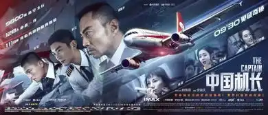 到底是谁这么幸运杜江签名照中国机长电影票统统给你们