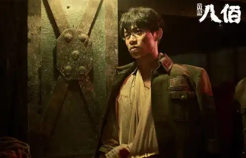 李晨在八佰中演的山东兵,是这支部队的宝藏
