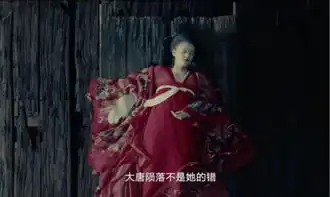 白居易写给杨玉环的情书,妖猫传里隐匿的长恨歌