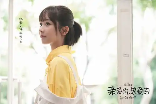 杨紫最新代言视频曝光,被吐槽脸太假,网友大呼不敢认