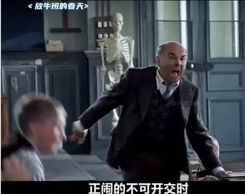 放牛班的春天爱和教育的救赎,耐心让问题学生化身天使,