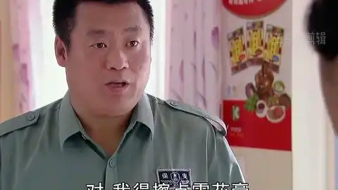 乡村爱情宋晓峰相亲,太帅了
