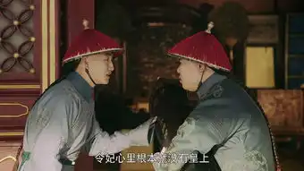 延禧攻略第63集剧照,延禧攻略图片
