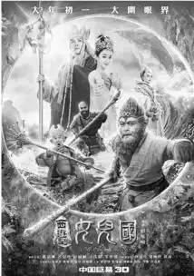 香港团队撑起春节档四部大片