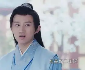 锦绣未央他不是男主角和唐嫣一起却更般配