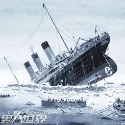 泰坦尼克号沉船之谜船体裂成两半1500人遇难