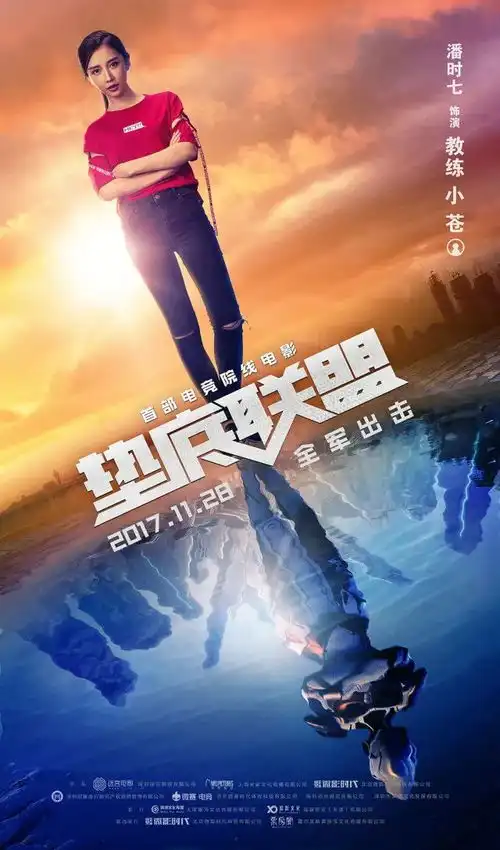 垫底联盟你离大神,只有一步之遥
