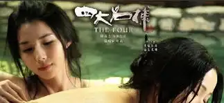 女星大尺度裸浴照范冰冰柳岩林志玲秀美胸