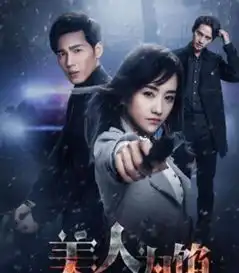 这几部最冷门的网剧,网友冷门又特别好看