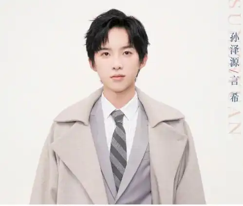 十年一品温如言官宣,主演面纱揭开,均为新演员
