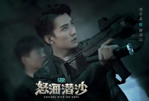 盗墓笔记四版解雨臣对比刘学义令人惊艳,张艺兴版最出戏
